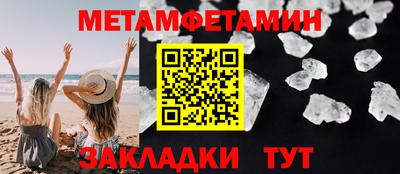соль курить ск Моздок