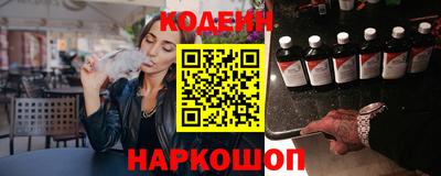 эйфоретик Можайск