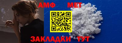 эйфоретик Можайск