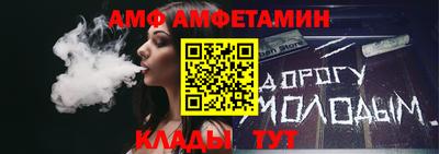 эйфоретик Можайск
