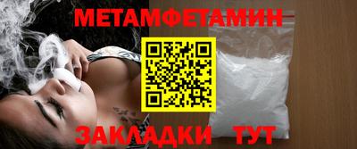 мескалин Можга