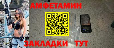 эйфоретик Можайск