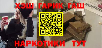 соль курить ск Моздок
