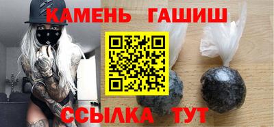 соль курить ск Моздок