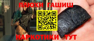мескалин Можга