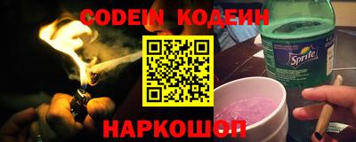 эйфоретик Можайск
