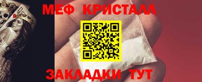 эйфоретик Можайск