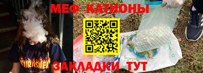 соль курить ск Моздок