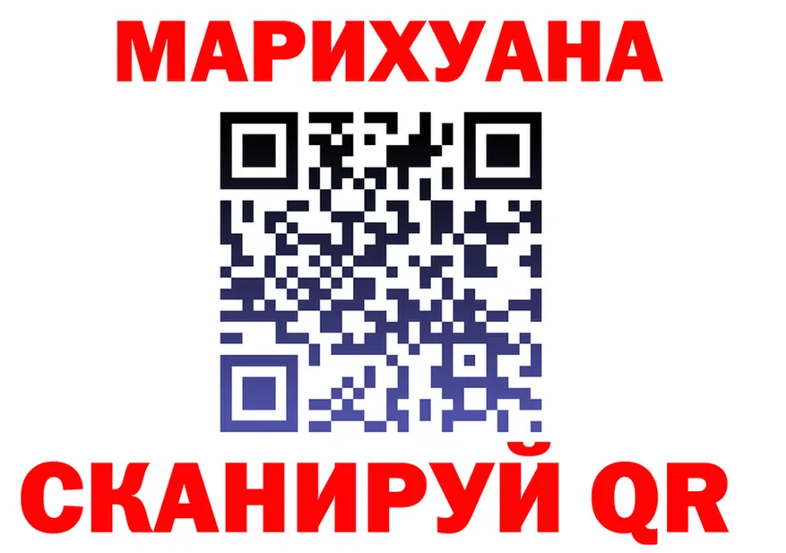 Cannafood конопля зеркало shop блэк спрут Вятские Поляны