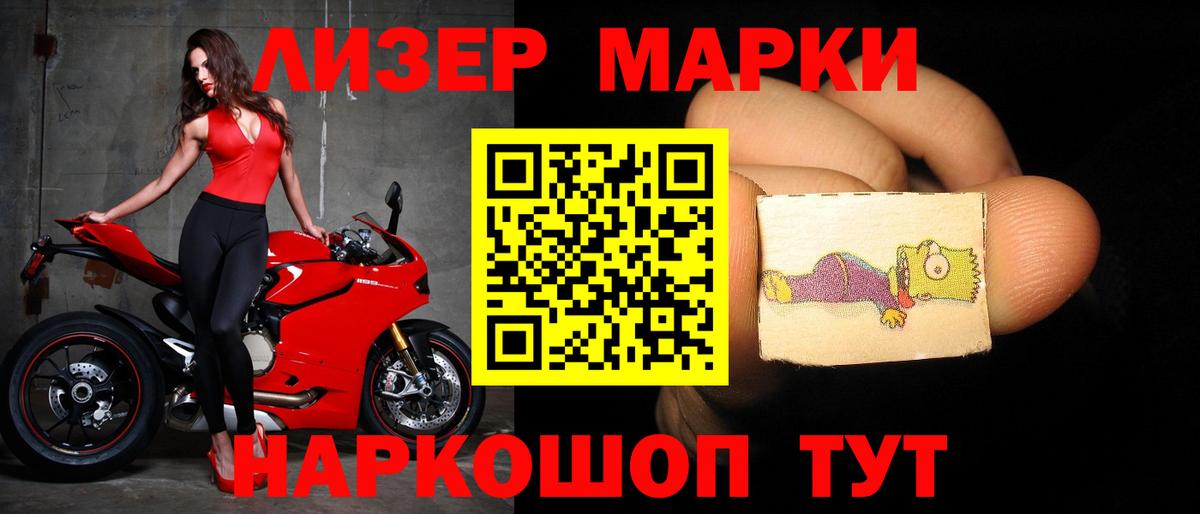 Вятские Поляны  ЛСД экстази кислота  ЛСД экстази кислота  Вход с VPN 