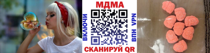 площадка формула  купить наркотик  гидра онион  Вятские Поляны  MDMA кристаллы 