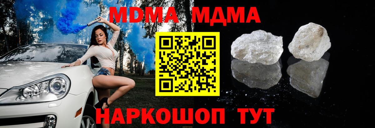 МДМА VHQ Вятские Поляны