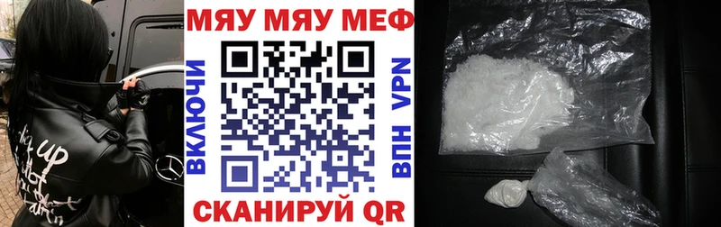 МЯУ-МЯУ мука  где найти   Вятские Поляны 