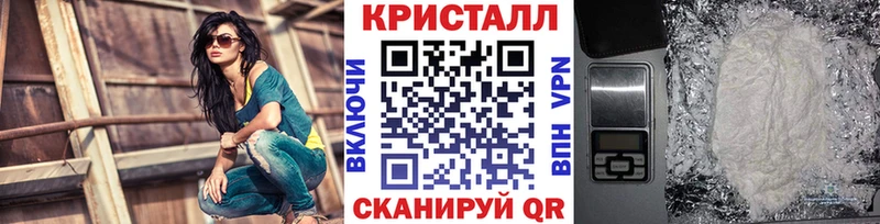 купить закладку  Вятские Поляны  Метамфетамин кристалл 