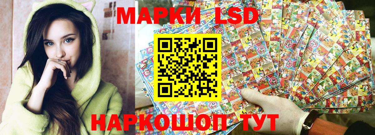 Марки 25I-NBOMe 1,5мг  Марки 25I-NBOMe 1,5мг  Вятские Поляны  Вход с VPN 