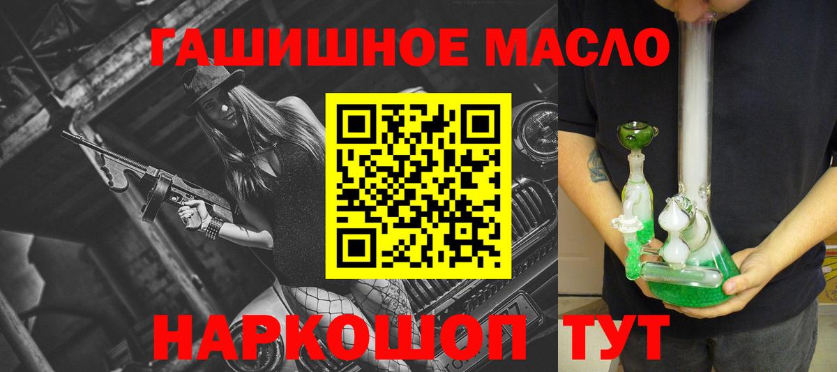 ТГК вейп с тгк  Вход с VPN  ТГК вейп  Вятские Поляны 