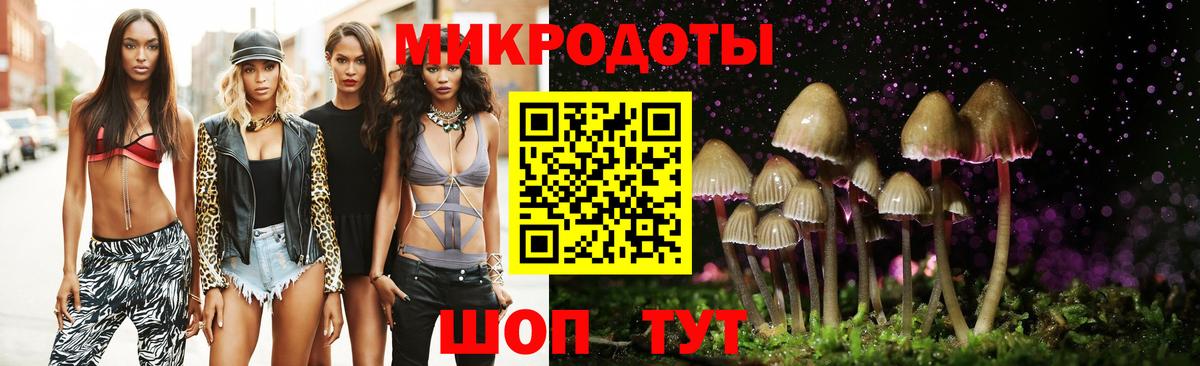Галлюциногенные грибы GOLDEN TEACHER  Галлюциногенные грибы мицелий  Вятские Поляны  Вход с VPN 