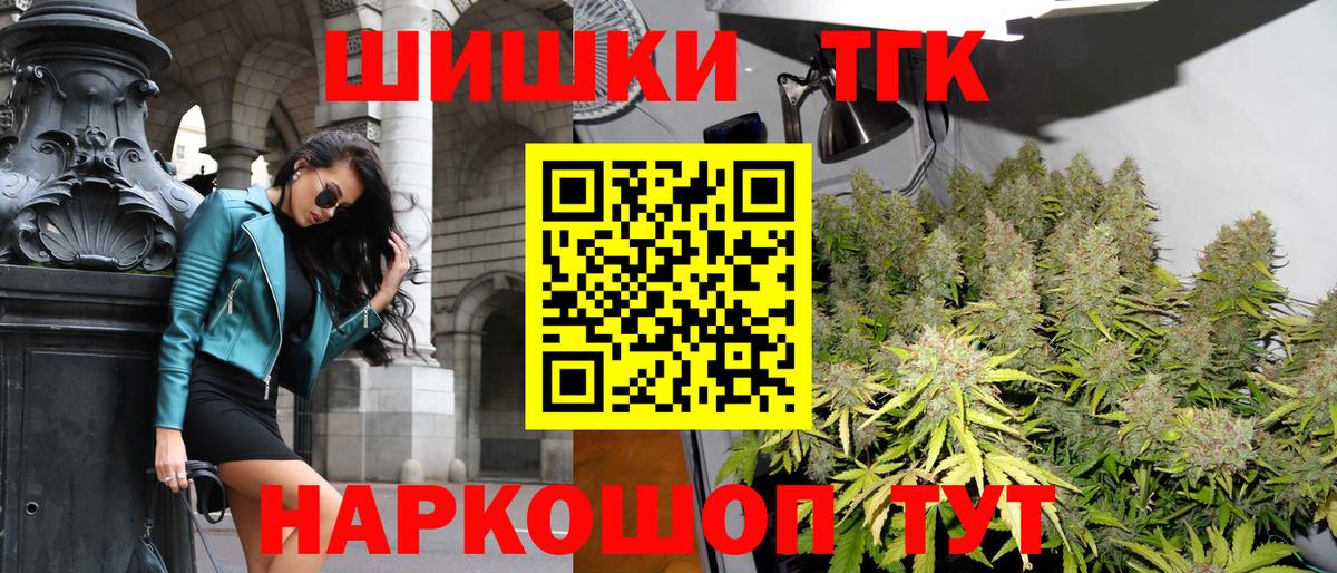 Канабис индика  Вход с VPN  Вятские Поляны  Бошки марихуана OG Kush  Бошки марихуана White Widow 